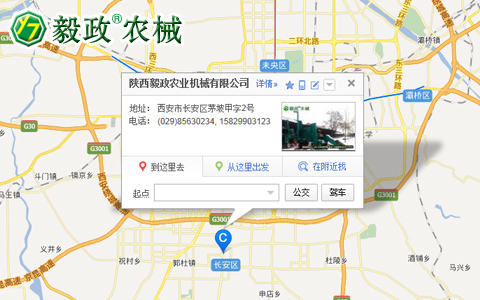 陜西毅政農(nóng)業(yè)機(jī)械有限公司辦公地址，毅政牌免剝皮玉米脫粒機(jī)聯(lián)系方式
