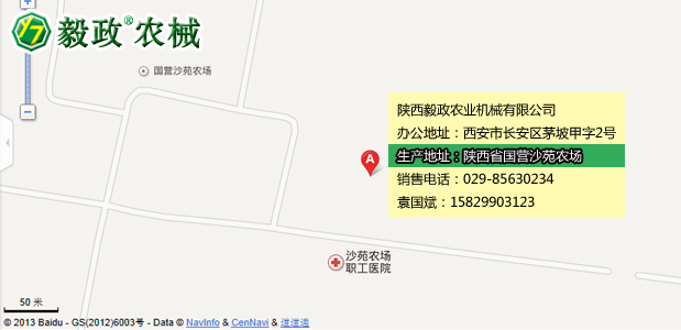 陜西毅政農(nóng)業(yè)機(jī)械有限公司生產(chǎn)地址，毅政牌免剝皮玉米脫粒機(jī)聯(lián)系方式
