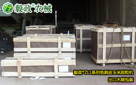 陜西毅政農(nóng)業(yè)機(jī)械有限公司,毅政,免剝皮，玉米脫粒機(jī),